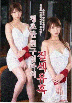 剧集山海食堂第三季的片源封面
